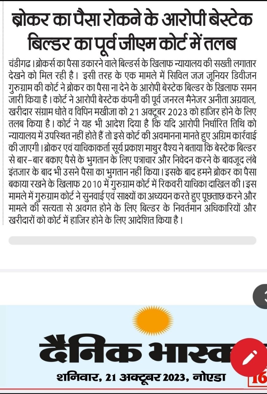 Bestech Brokers Commission